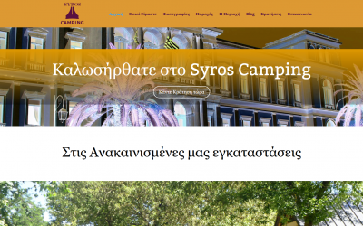 Camping