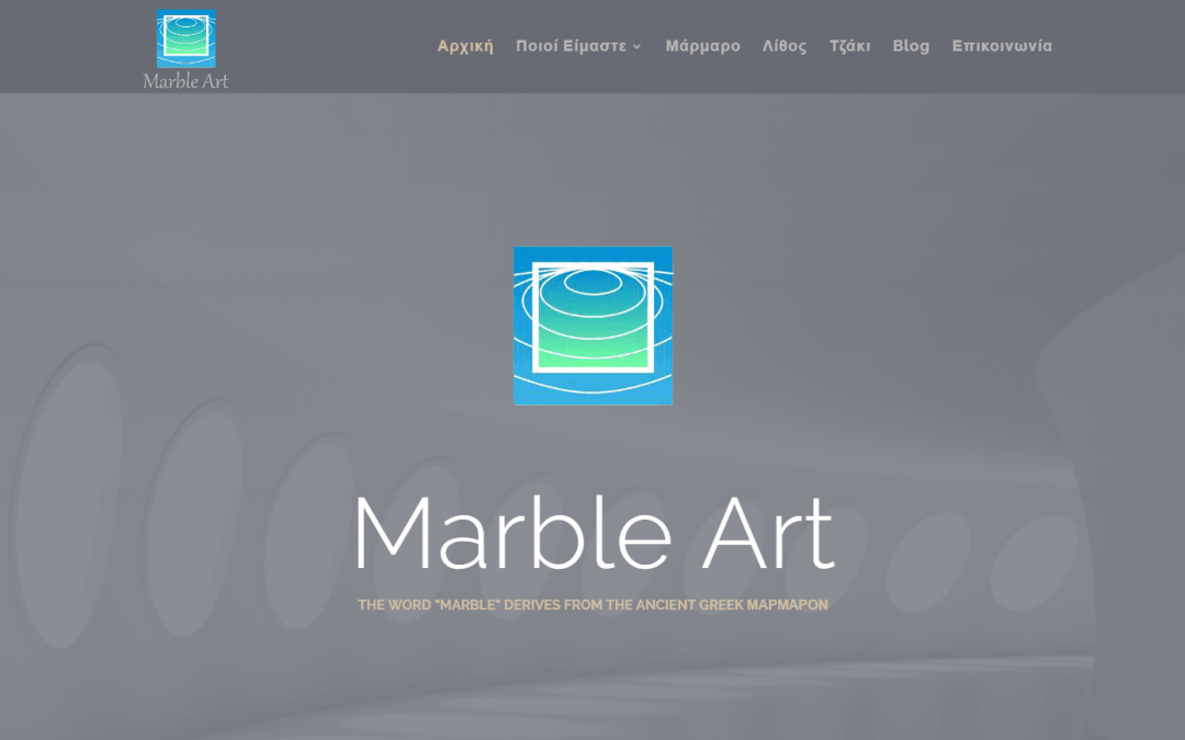 Marble
