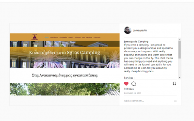 Οι τελευταίες αναφορές από τους φίλους μας στο Instagram