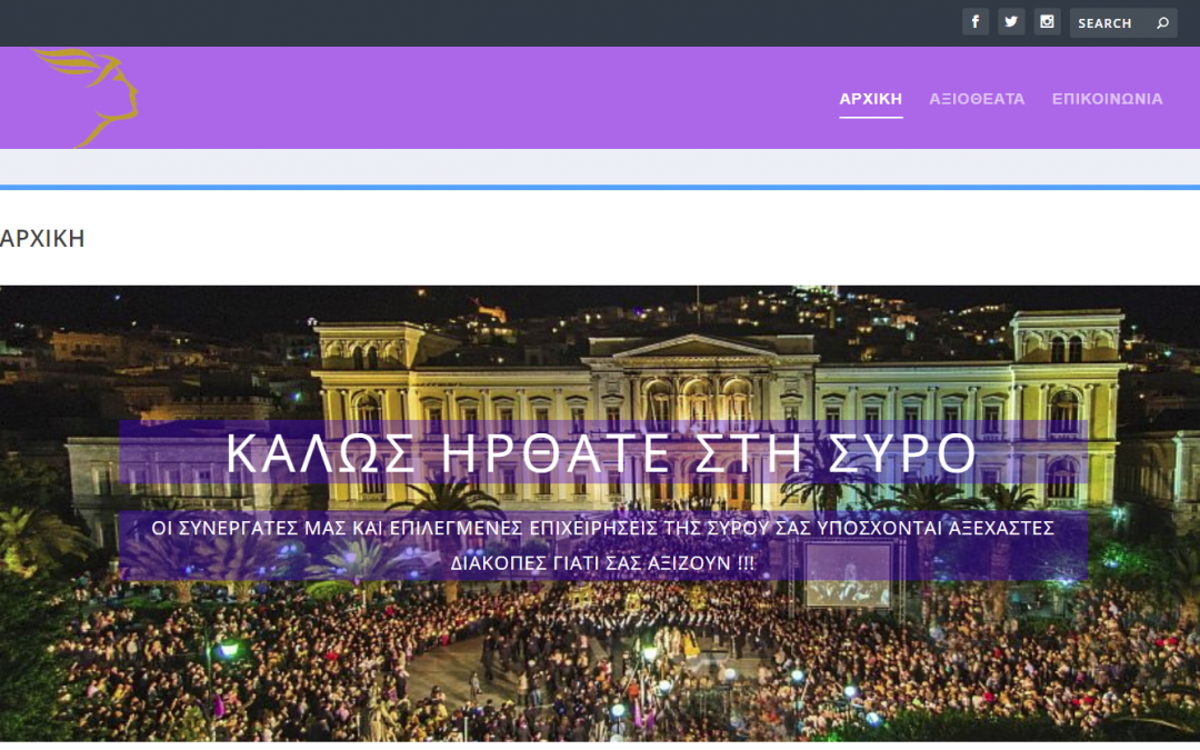 Κάτι νέο ξεκινάει