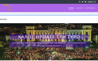 Κάτι νέο ξεκινάει