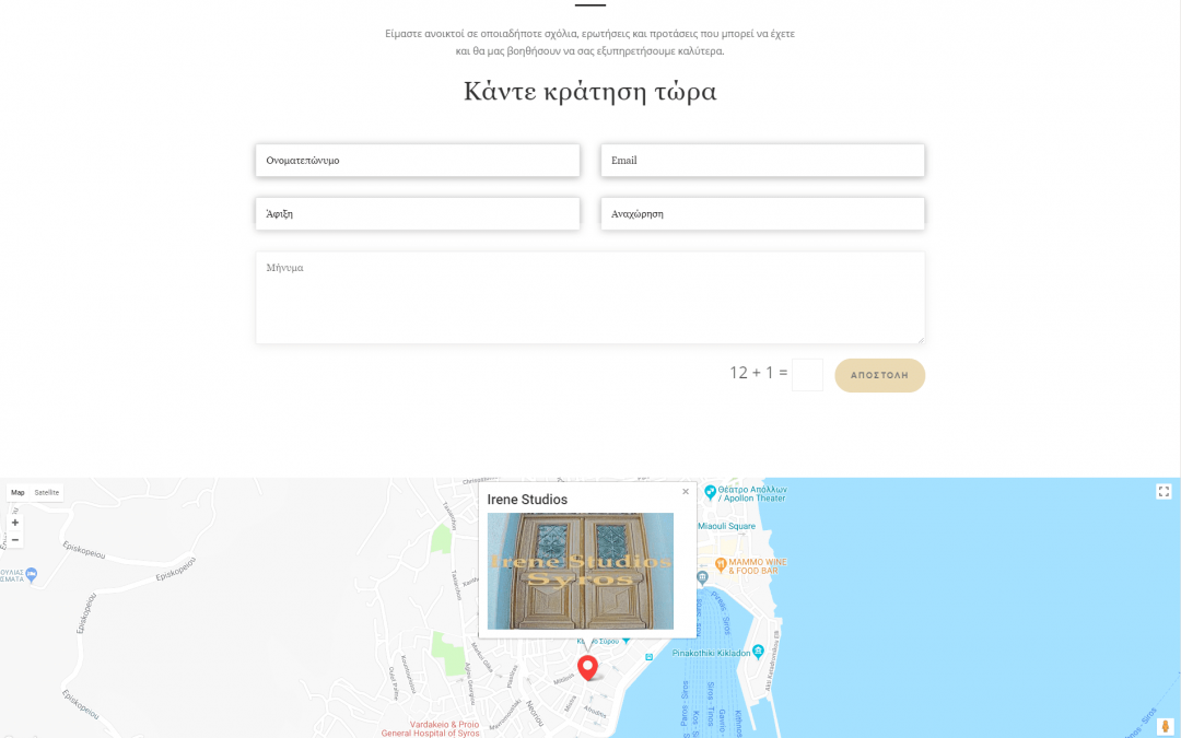 2 projects έρχονται σύντομα κοντά σας
